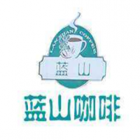 蓝山咖啡加盟