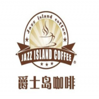 爵士岛咖啡厅加盟