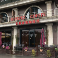 尤利西斯咖啡馆加盟