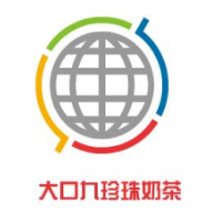 大口九珍珠奶茶加盟