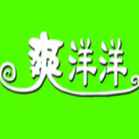 爽洋洋奶茶加盟