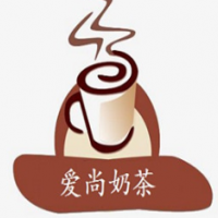 爱尚奶茶加盟