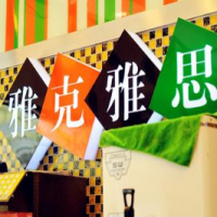 雅克雅思奶茶加盟