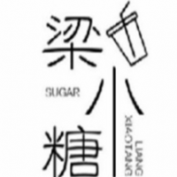 梁小糖奶茶加盟