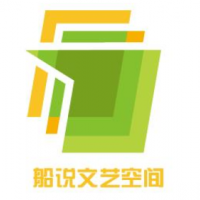 船说文艺空间加盟