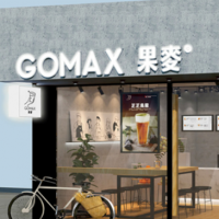 杭州拾客连锁餐饮管理有限公司