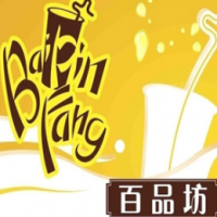 百品坊好奶茶加盟