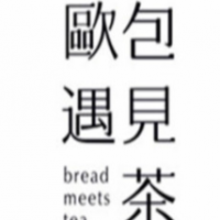 欧包遇见茶奶茶