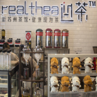 realthea迎茶奶茶