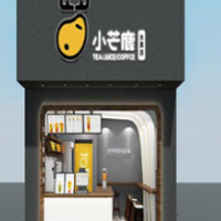 小芒鹿现萃茶奶茶