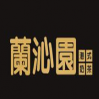 兰沁园奶茶