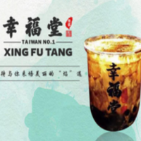 幸福堂奶茶