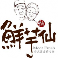 明宫燕燕窝台湾甜品