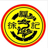 徐福记喜糖甜品