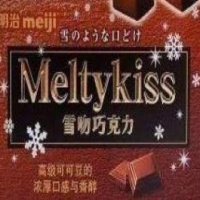 明治雪吻巧克力甜品