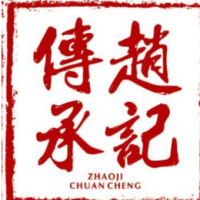 赵记传承牛奶甜品