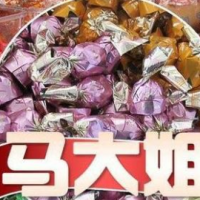 马大姐糖果甜品