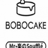 BOBOCAKE现烤舒芙蕾甜品