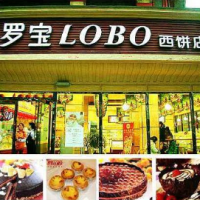 罗宝蛋糕店甜品