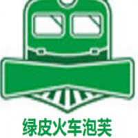 绿皮火车泡芙甜品