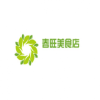 春旺美食店甜品