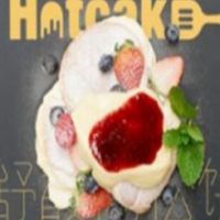 Hotcake舒馥芮松饼甜品