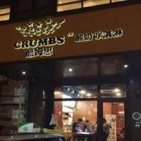 酷姆思酸奶甜品