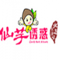 仙芋诱惑甜品店