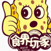 食界玩家·新西兰岩烧乳酪甜品