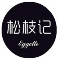 松枝记冰淇淋甜品