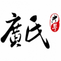 广氏典粤姜撞奶甜品