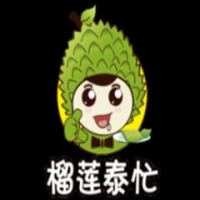 榴莲泰忙烤榴莲甜品