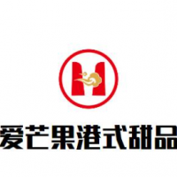 爱芒果港式甜品