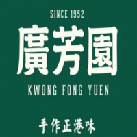 广香园老香港茶点甜品