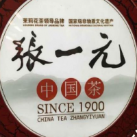 张一元茶庄饮品