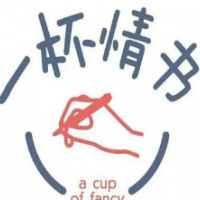 一杯情书茶饮饮品店