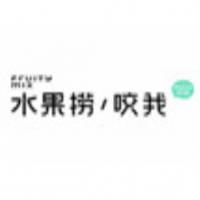 水果捞咬我饮品