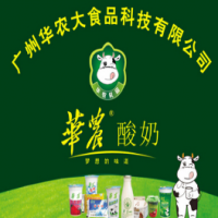 华农酸奶饮品