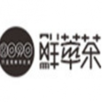 8090鲜萃茶饮品