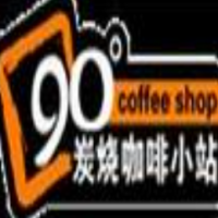 90度炭烧咖啡
