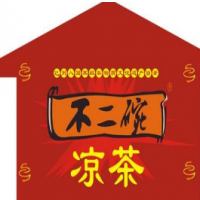 不二碗凉茶饮品