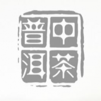 中茶普洱茶饮品