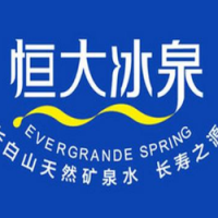 恒大冰泉饮品