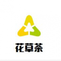 花草茶饮品