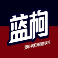 蓝枸饮料饮品