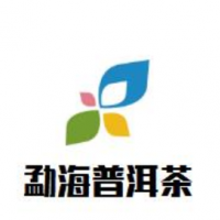 勐海普洱茶饮品