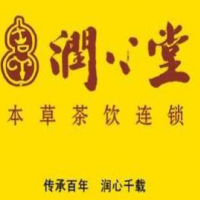 润心堂凉茶饮品