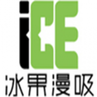 冰果漫吸饮品