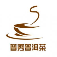 普秀普洱茶饮品