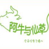 阿牛与仙草饮品